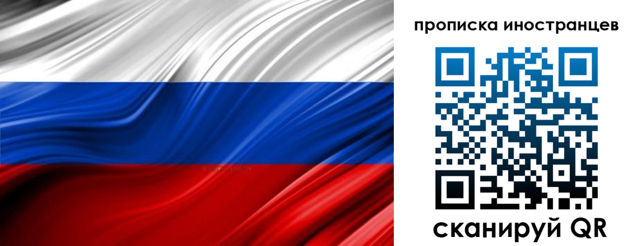 временная регистрация госуслуги в Туринске