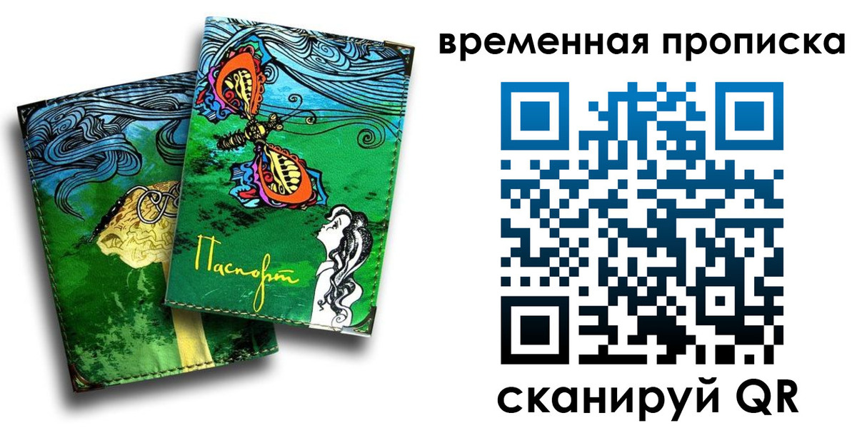 пропишу в квартире в Туринске