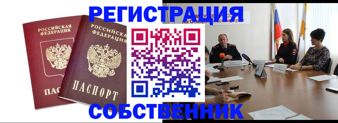 регистрация для школы в Туринске