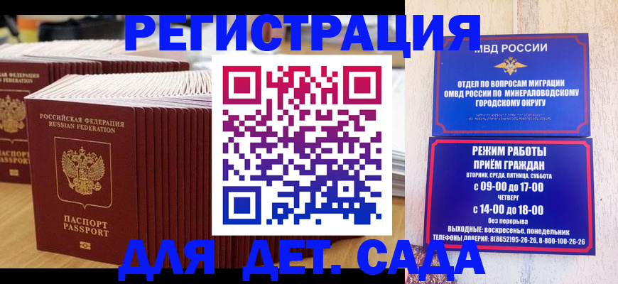 прописка в Туринске